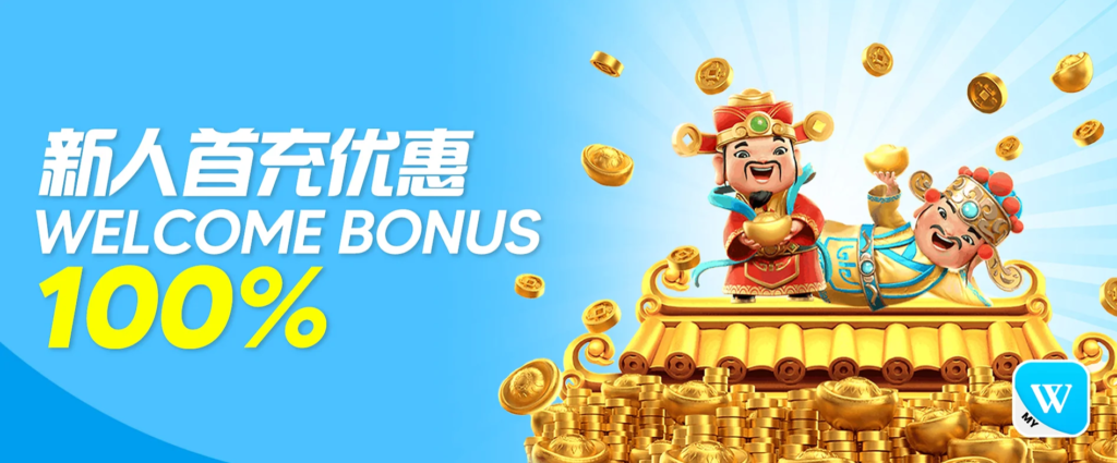 winbox welcome bonus